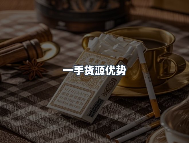 服务优势